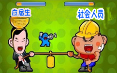 參加2018江蘇省考，應(yīng)屆生與社會(huì)人員各有啥優(yōu)勢(shì)