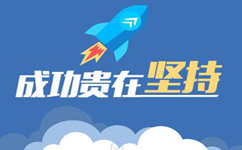 2018年河南公務(wù)員考試是否暫停招錄？