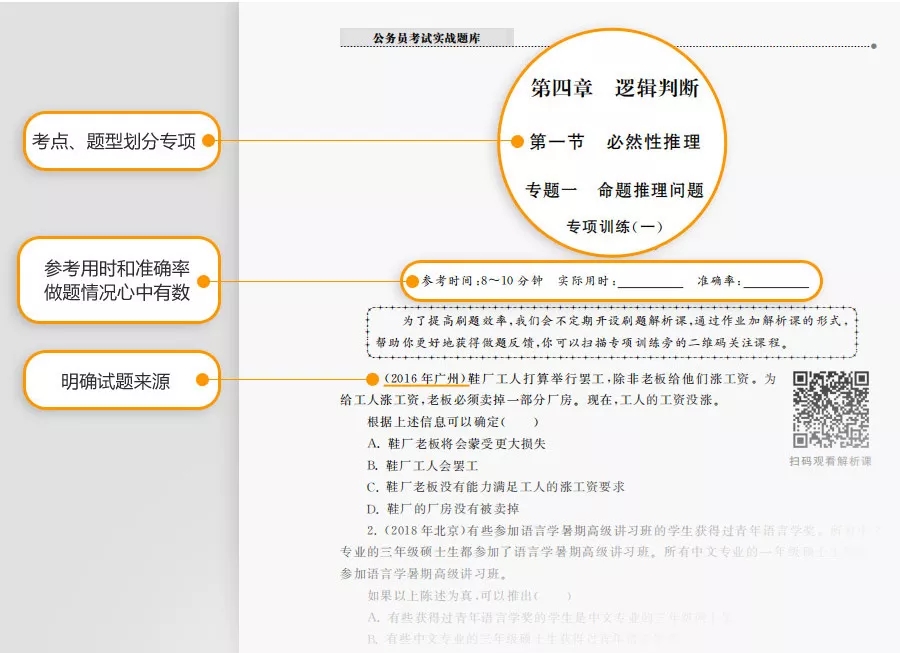 這消息我先告訴閨蜜了，畢竟肥水不流外人田……