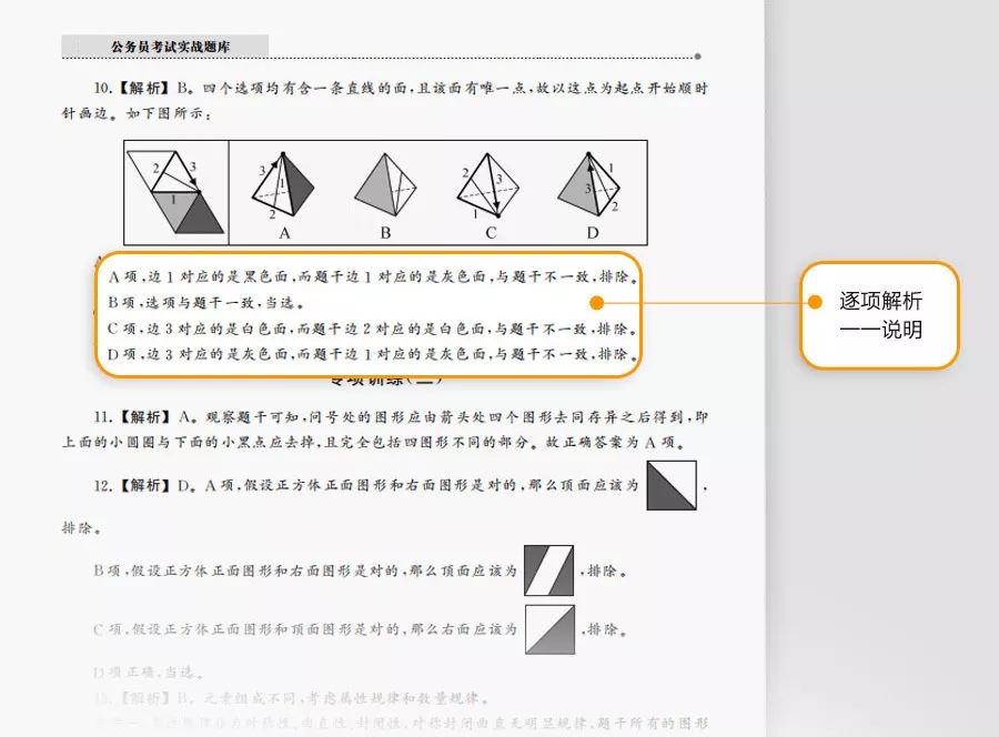 這消息我先告訴閨蜜了，畢竟肥水不流外人田……