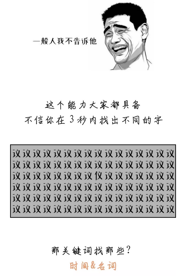 有趣有料！一文讀懂資料分析！