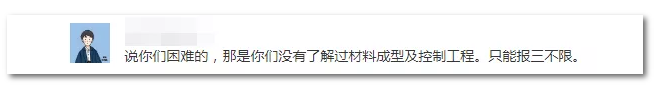 2020年國家公務(wù)員考試機械類專業(yè)可以報哪些崗位？