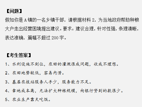 申論作答掉進(jìn)這幾個(gè)坑，再怎么努力也沒(méi)用！