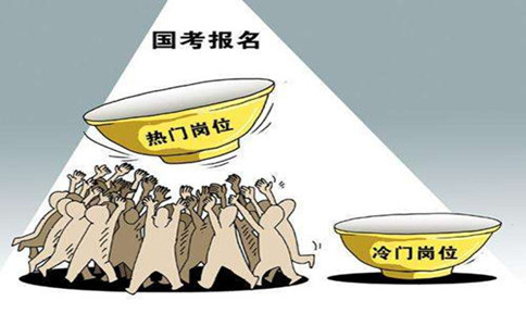 2020年國家公務(wù)員考試選擇職位需要注意什么？