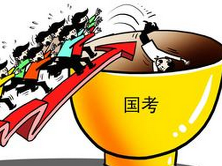 研究生能用本科學歷報考2020年國家公務員考試嗎？