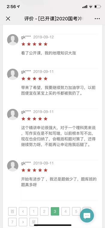 12組易混淆的專業(yè)，2020年國(guó)考報(bào)名千萬(wàn)分清