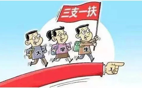 2020年貴州事業(yè)單位、選調(diào)生大量擴(kuò)招！公務(wù)員呢？