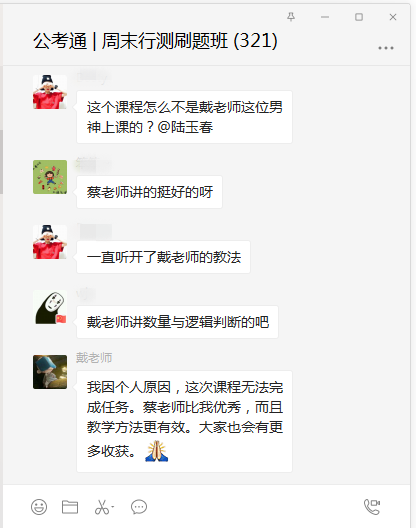 2020公務(wù)員省考沒考好心態(tài)崩了怎么辦？還有救！